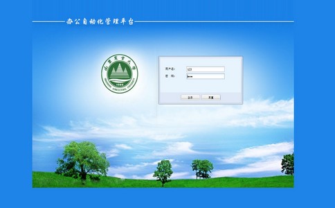 关于APP开发技术,就选择凌锐科技,一定不会失望的