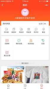 了解了小程序开发,轻松便捷又省事