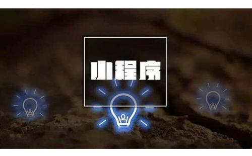 物联网开发服务具备有哪些特征?